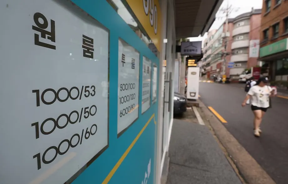 2025년 서울 원룸 월세 역대 최고치…급등 원인과 주민에게 미치는 영향