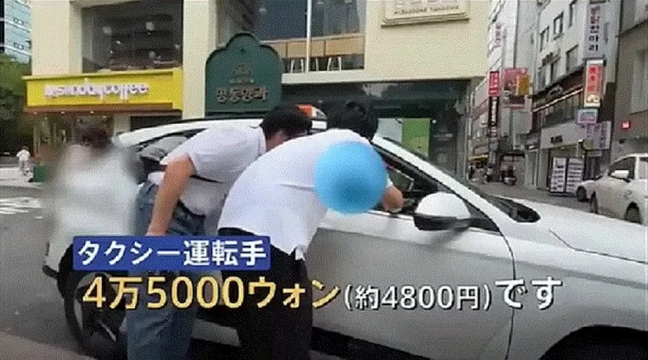 일본인 관광객에게 바가지요금 받은 서울 택시기사 과태료 부과