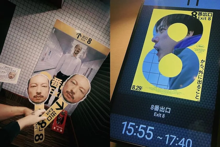 일본 철도업계, 역을 명소로 바꿔 승객 되찾기 나서