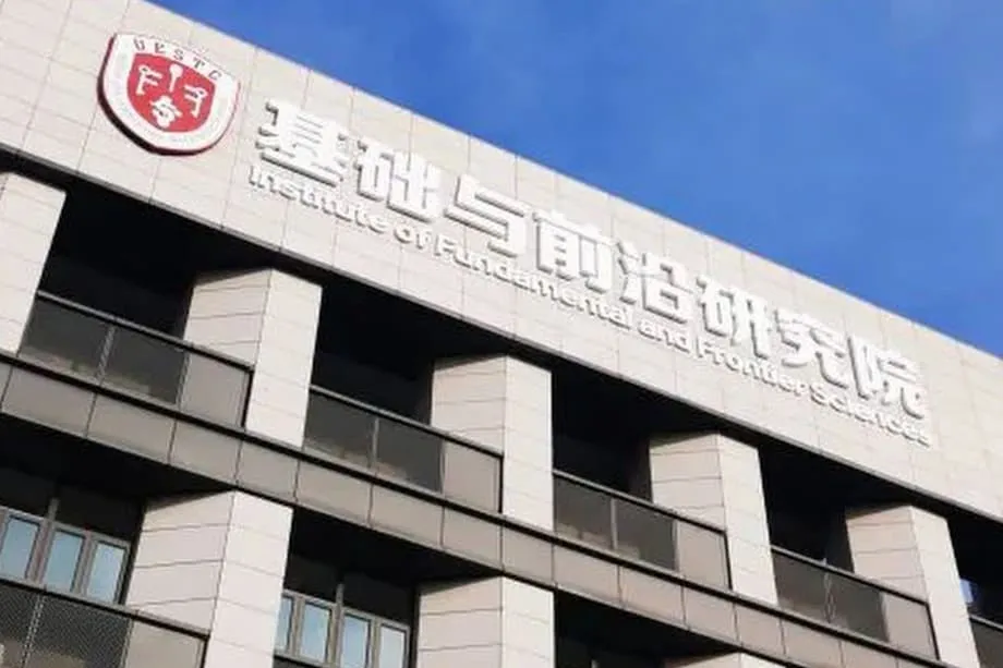한국 통신 연구 석학 송익호, 미국 위험 목록에 오른 중국 대학으로 옮겨
