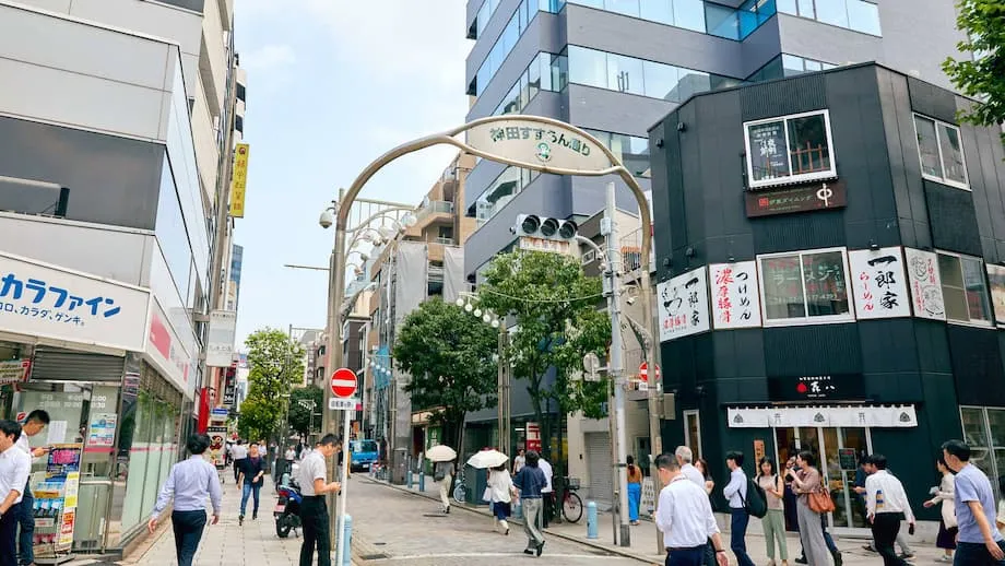 도쿄 진보초, 2025년 세계에서 가장 멋진 동네로 선정