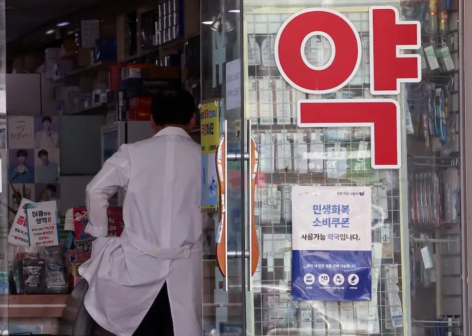 K뷰티 관광객, 한국 약국을 세계적인 스킨케어 명소로 만들다