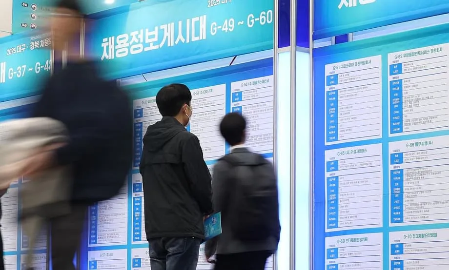 한국, 실업급여 지출 증가와 부정수급 우려 직면
