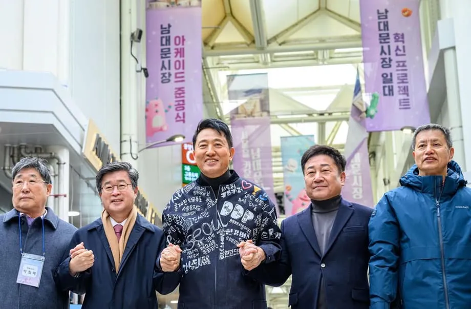 디자인 아케이드 개장·공공 공간 확충…서울, 남대문시장 새 단장 나서