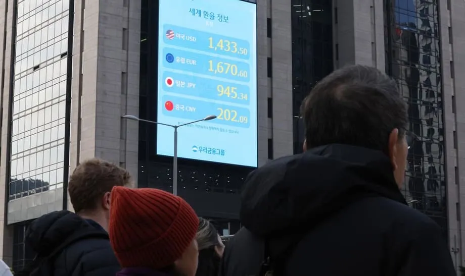 관세 인하와 3,500억 달러 규모의 미국 합의에도 원화 약세 지속