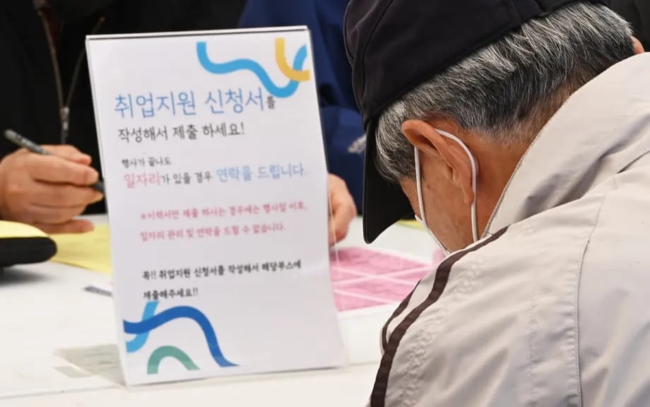 서울시, 퇴직자 계속 고용 위해 성과 기반 재고용 시범 도입
