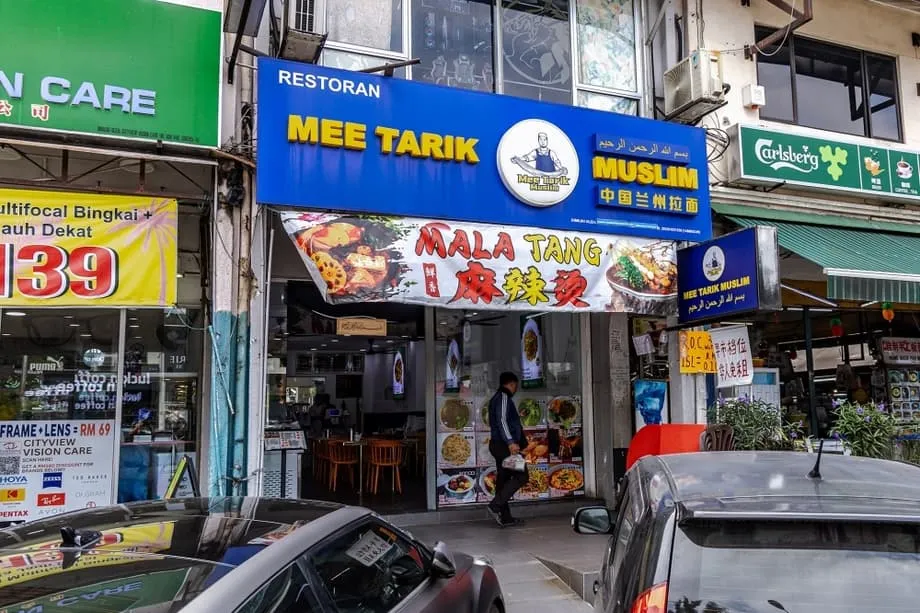 중국 무슬림 식품업체들의 해외 진출 거점으로 말레이시아가 인도네시아를 앞서는 이유