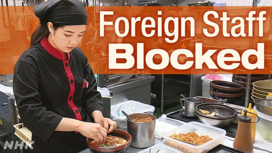 방문객 수요 급증 속 일본 음식점 비자 동결에 업계 비상
