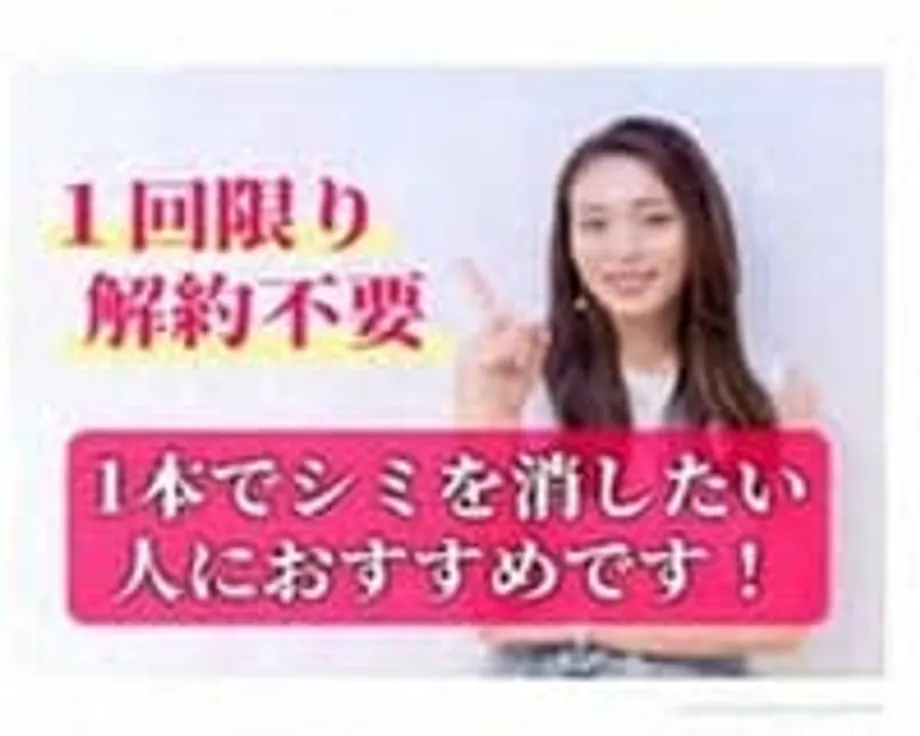 일본, 강력한 단속으로 온라인 구독 함정 단속 강화