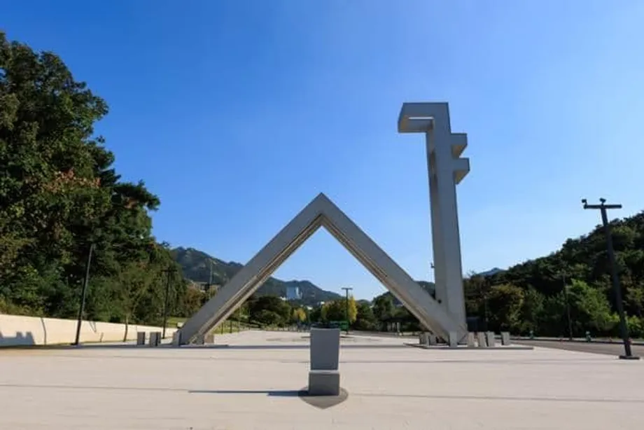 서울대학교의 현실: 외국인 교수들이 조직에 적응하고 리더십을 발휘하기 어려운 이유