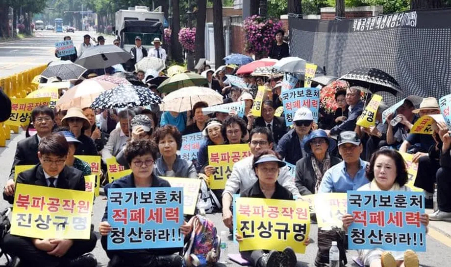 한국의 비밀 요원들: 북한에 파견된 공작원들의 알려지지 않은 이야기