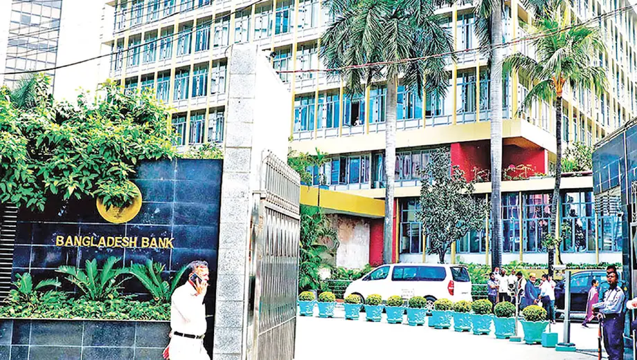 Bangladesh Buys Back Tk1,716 Crore in Treasury Bonds, Easing November Repayment Pressure
