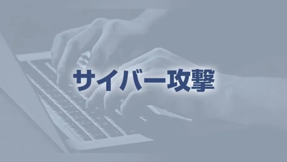 Japanese Banks Drop ID Photo Checks Early After Data Leaks, Ahead of April 2027 Rules