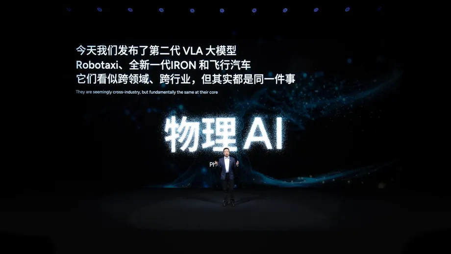 Xpeng Says IRON Robot Can Anticipate Human Movements Six Seconds Ahead