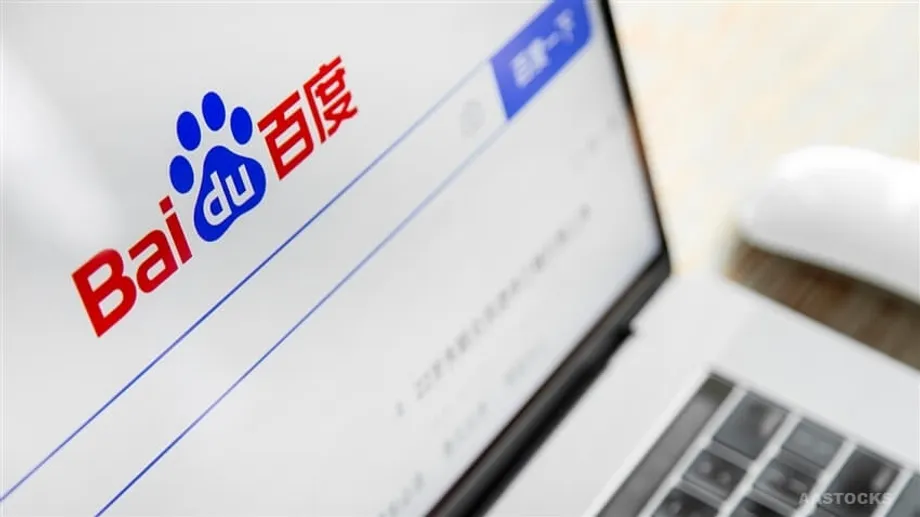 바이두의 AI 검색엔진 대개편: 중국 검색 거인, 경쟁력을 되찾을 수 있을까?